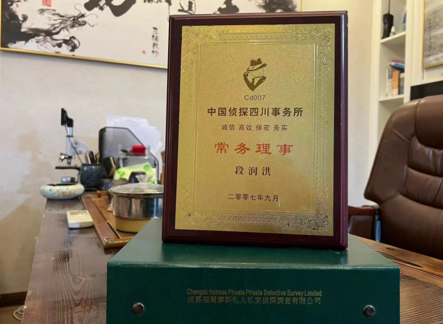 睢阳区私家调查公司是否靠谱怎么判断？